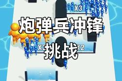 冲锋陷阵：中国队锋芒毕露，挑战强敌的简单介绍