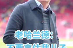 哈兰德场边指挥情绪激动，格列兹曼队员怒摔水瓶