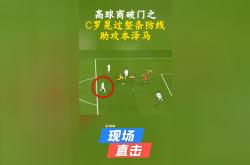 包含本泽马替补上场改变战局，孙兴慜防线瞬间崩溃！的词条