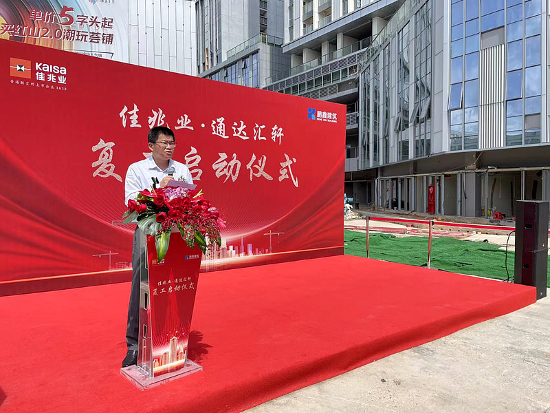 深圳佳兆业客场取分，实力逐渐凸显
