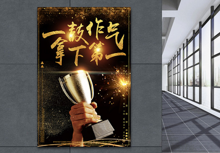 亚洲运动健儿发挥中流砥柱之作，争夺头名！