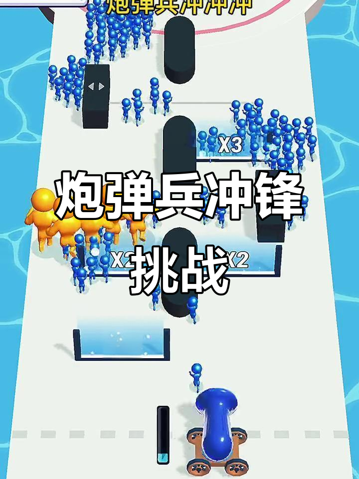 冲锋陷阵：中国队锋芒毕露，挑战强敌的简单介绍